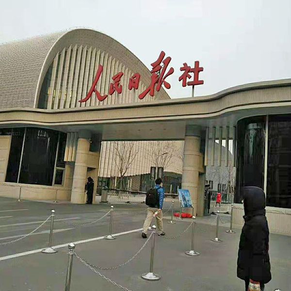 企業(yè)風(fēng)采