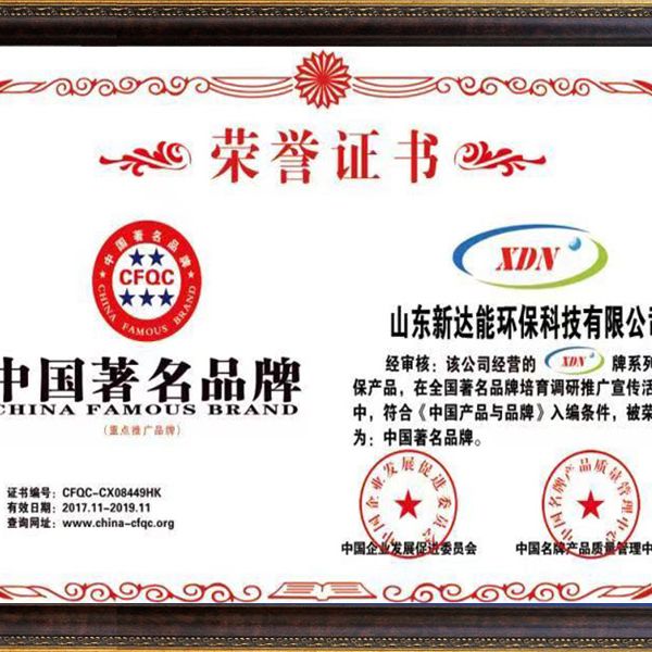 榮譽(yù)資質(zhì)